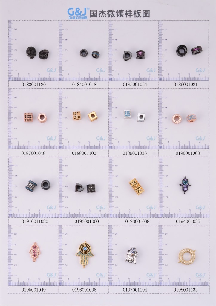 DIY铜镶嵌第14页