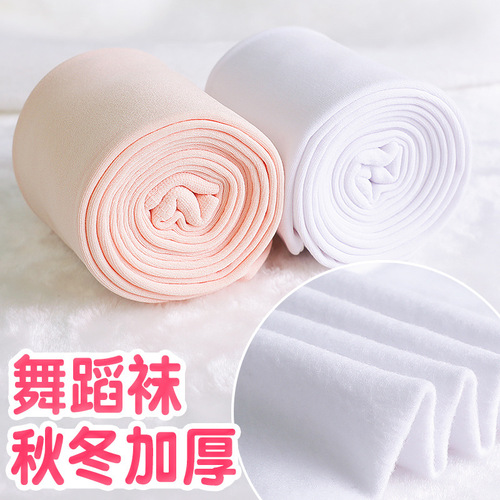 Children's dance pantyhose, ballet practice socks, white girls' exam socks, foot socks, thickened and velvet adult bottoming socks