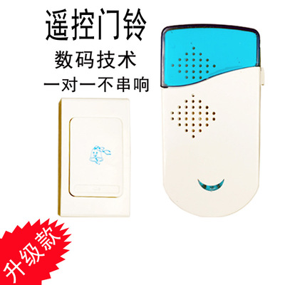 Technical upgrade payment 814D Digital remote control doorbell wireless doorbell a pair Manufactor Direct selling quality