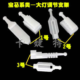 适用宝马5系列E39 1996-2000车灯调节器修理包支架63120027924