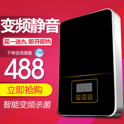 Manufactor Direct selling intelligence touch constant temperature 8KW Tankless TOILET Super Hot ultrathin Wall hanging Electric water heater