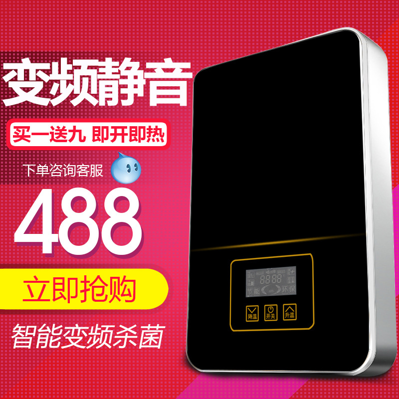 Manufactor Direct selling intelligence touch constant temperature 8KW Tankless TOILET Super Hot ultrathin Wall hanging Electric water heater