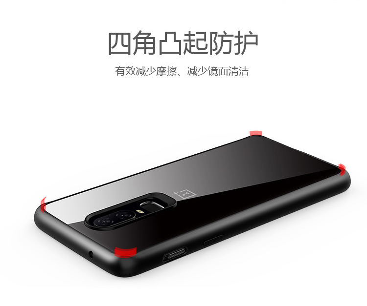 新款一加6手机壳 tpu+pc一加6手机壳二合一防