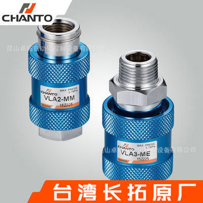 滑动洩气阀VLA4-MM 排快速阀 放气阀 快速排气阀 手动排气阀 滑阀