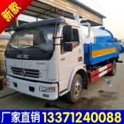 东风牌清洗吸污车 多功能吸污车 5立方清洗吸污车下水道疏通车