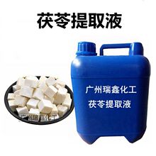 ���� ������ȡҺ��ֲ����������ȡҺ