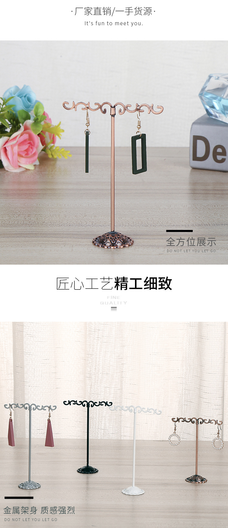 300g Weight Metal Material New Simple Fashion Wrought Iron Balance Jewelry Rack Three-piece Earring Storage Rack Jewelry Display Rack Jewelry Wholesale 2