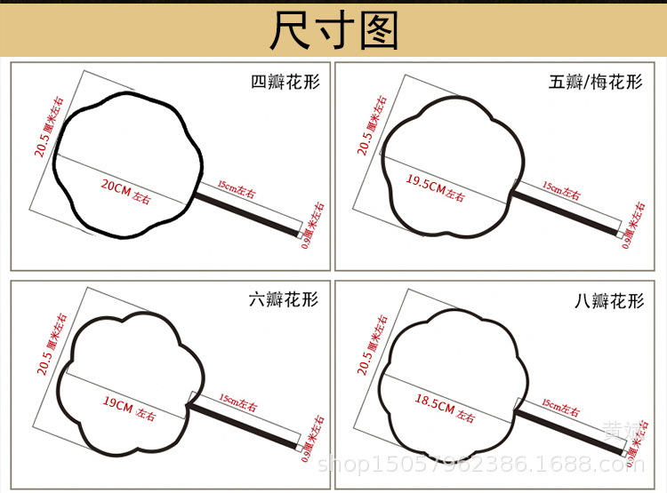 3、详情3-空白宫扇18_03
