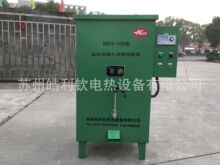 NZH-100���h�t�⵹��ʽ�������䣬���ԄӺ�������əC