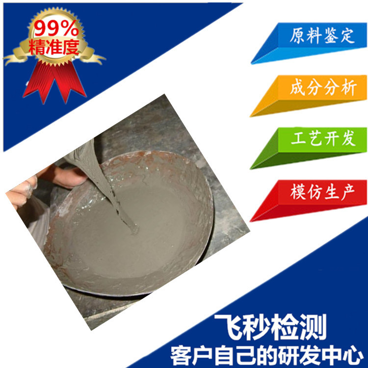 高强灌浆料检测