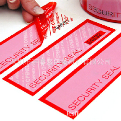 定制防伪胶带VOIDOPEN全转移防伪胶带单版LOGO胶带封箱厂家批发|ru