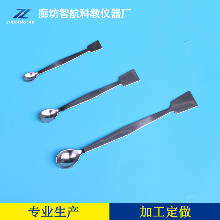SP125-210 大方尾单头不锈钢药勺 210mm