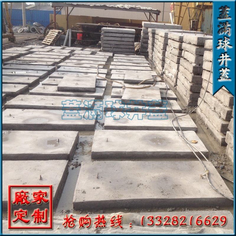 ����ˮ�༯ˮ�Ӹǰ嶨��|����ˮ�ྮ������|���ݾ��ǳ���