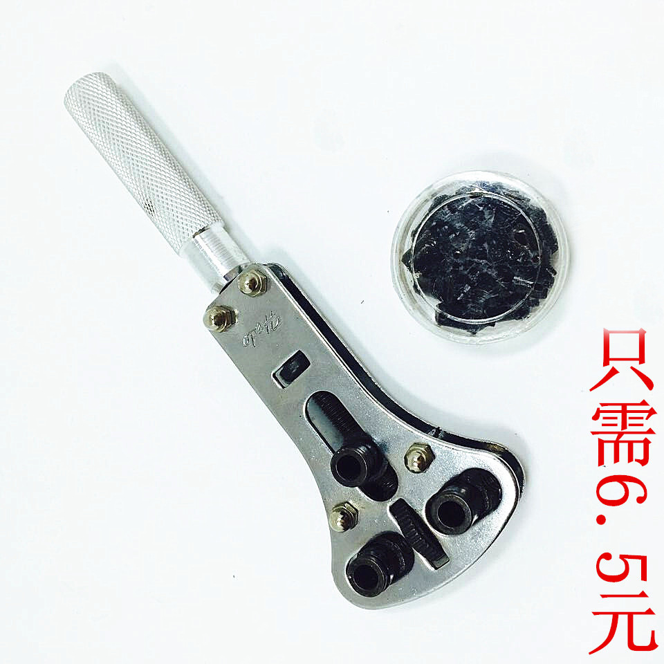 修表工具  功能开表器 散装18牙开表器  三爪开 可以批发机芯