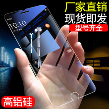iphone7钢化膜x苹果7p保护膜8抗蓝光6s半屏11高清8plus手机膜适用