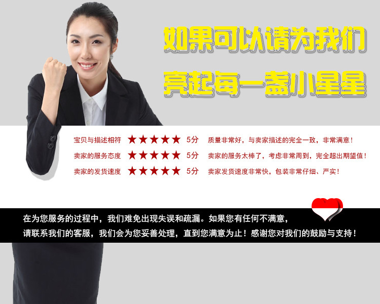 售后服务