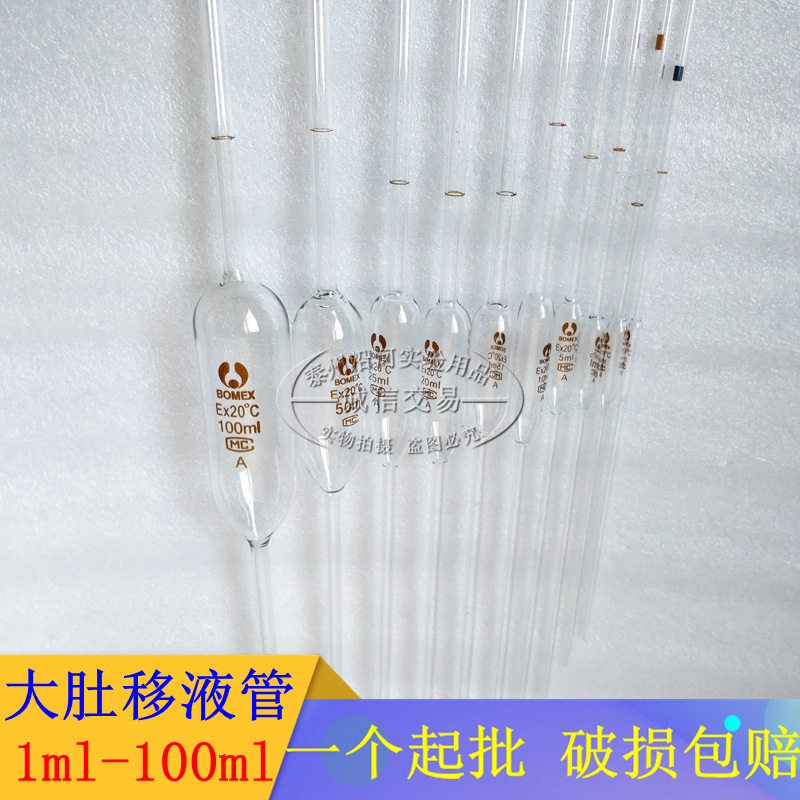 诺比特国语