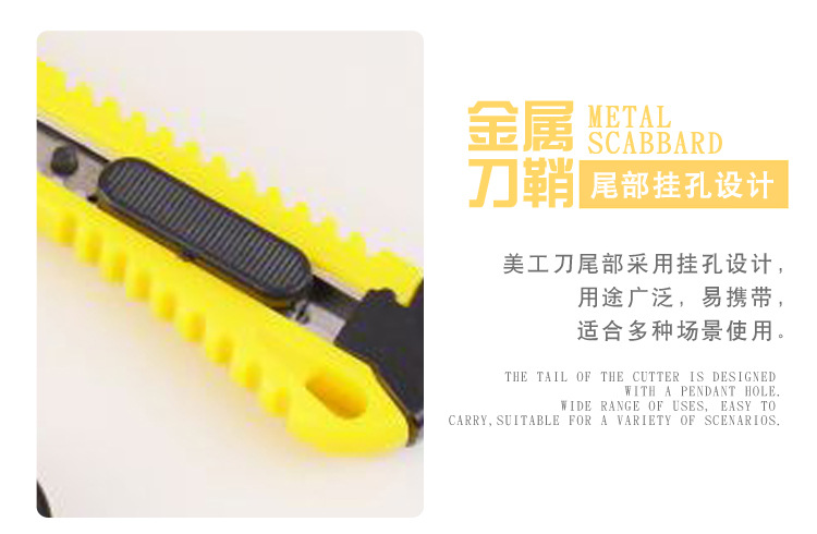 地摊货源塑料外壳美工刀家用裁纸刀工具刀支持外贸定做详情8