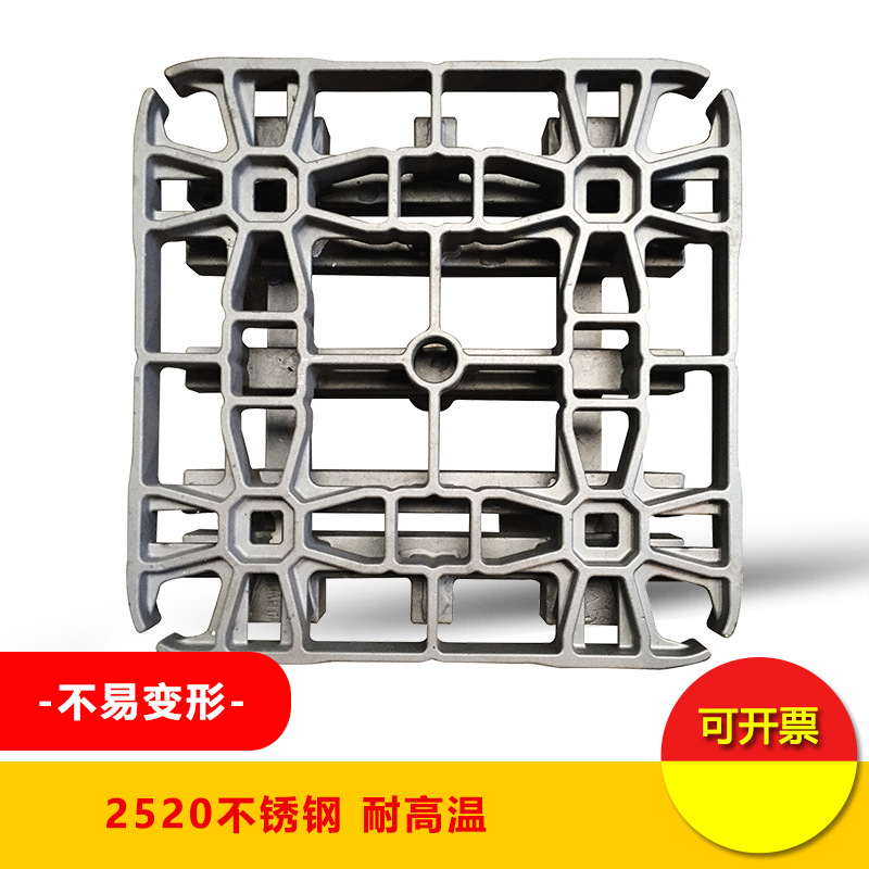 冲压件 耐热钢料盘 热处理炉用 料筐 精密铸造