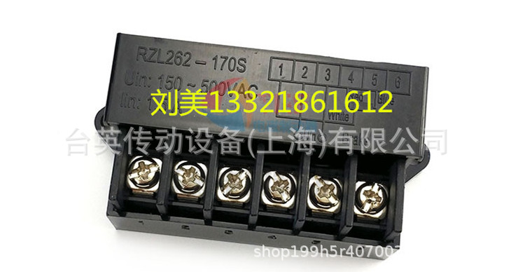REACH电机抱闸模块 RZL262-170S整流装置 整流块