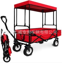 折叠工具车 儿童折叠车 折叠布斗车 kid's wagon 带蚊帐沙滩车