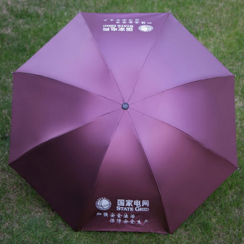 Custom Logo Umbrella Printing Advertising Umbrella Custom Folding Black Rubber Sun Umbrella Rain Umbrella Tri-Fold Umbrella Customization
