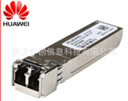 华为   OSX010000 SFP+万兆单模光纤模块  使用于所有交换机型号