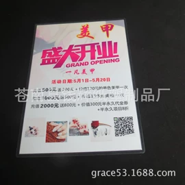 纸类印刷;不干胶标签;铭牌