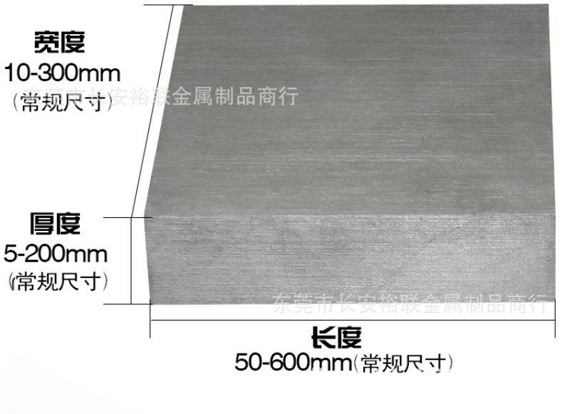 PM-35新东透气钢多功能排气钢疏气钢多孔金属材料模具透气钢定做
