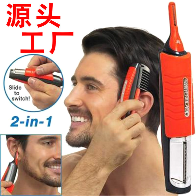 2 in 1 micro hair trimmer
