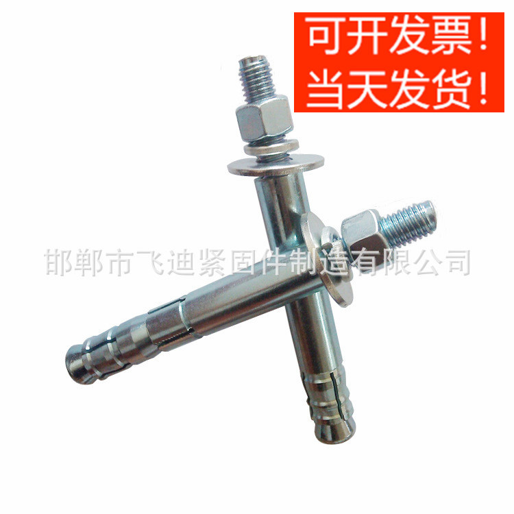 厂家生产高强度热镀锌机械膨胀螺栓 单双管自切式后扩底机械