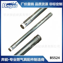 B5524 镀铝管双排火孔火排炉头适用于各类燃气具接受定制