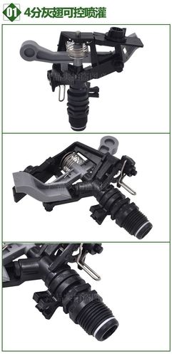 Plastic rocker lawn nozzle 360-degree rotating lawn garden sprinkler irrigation green sprinkler faucet with controllable angle 4 minutes