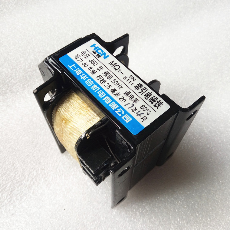 MQ1-3N MQ1-5111 communication pull Tow electromagnet AC110V 220V 380V