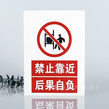 PVC�X�巴�ⰲȫ��ʾ�ƹ��S܇�g��ֹ���������|������ȫ���R��