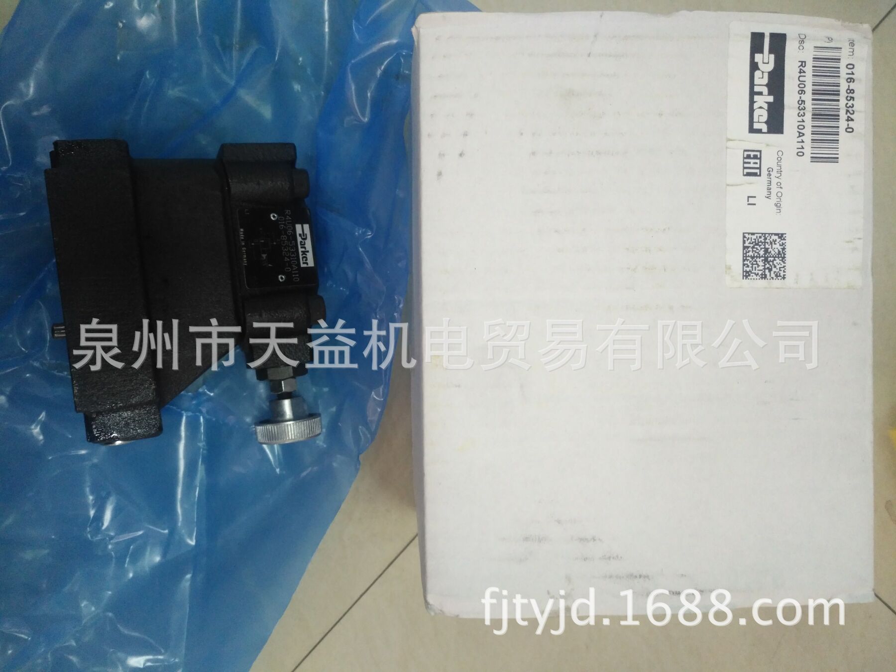 龙安区(PAKRER,REXROTH,VICKERS,HAWE,ATOS,YUKEN)液压气动产品