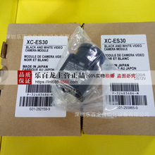 索尼相机工业 XC-ES30 XC-ES50现货实拍全新原装质保一年