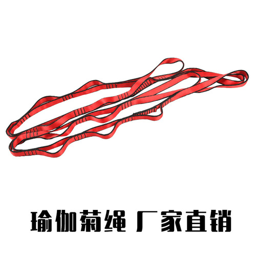 Chrysanthemum Rope Flat Strap Yoga Anti-gravity Chrysanthemum Rope Outdoor Mountaineering Rock Climbing Speed Descent Durable Emergency Rope Cross-border Version