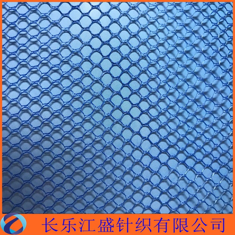 厂家生产 A015网布  涤纶网眼布 洗衣袋座垫