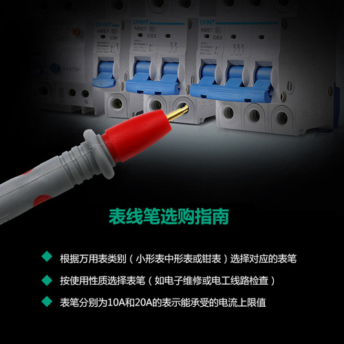Wholesale high quality multimeter test rod test needle wire 20A universal test pen tip