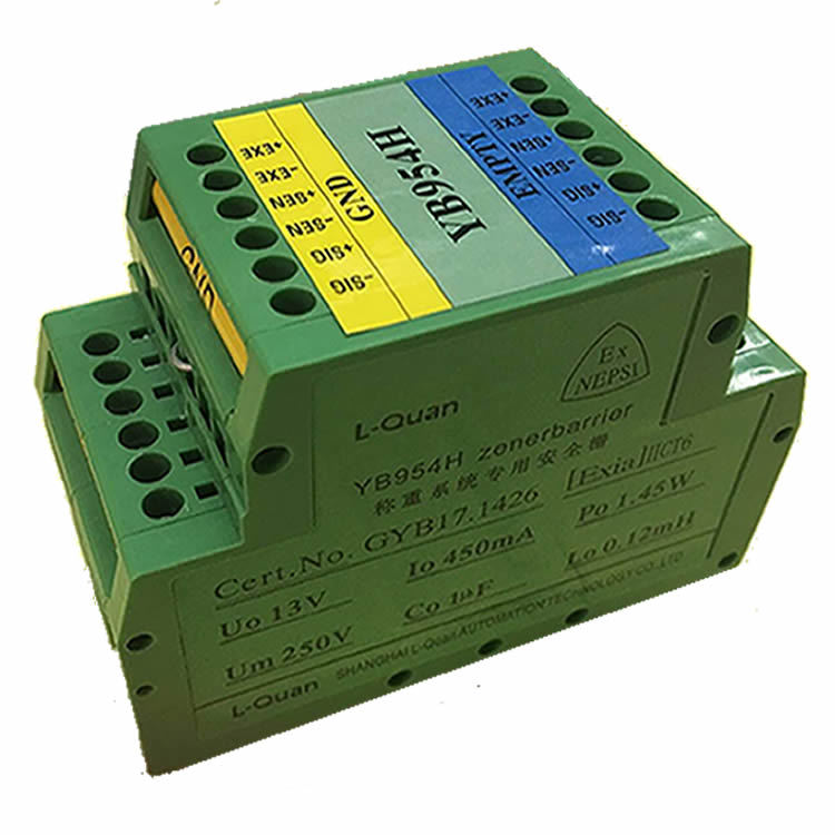 称重专用安全栅YB954H(激励电压小于12V)