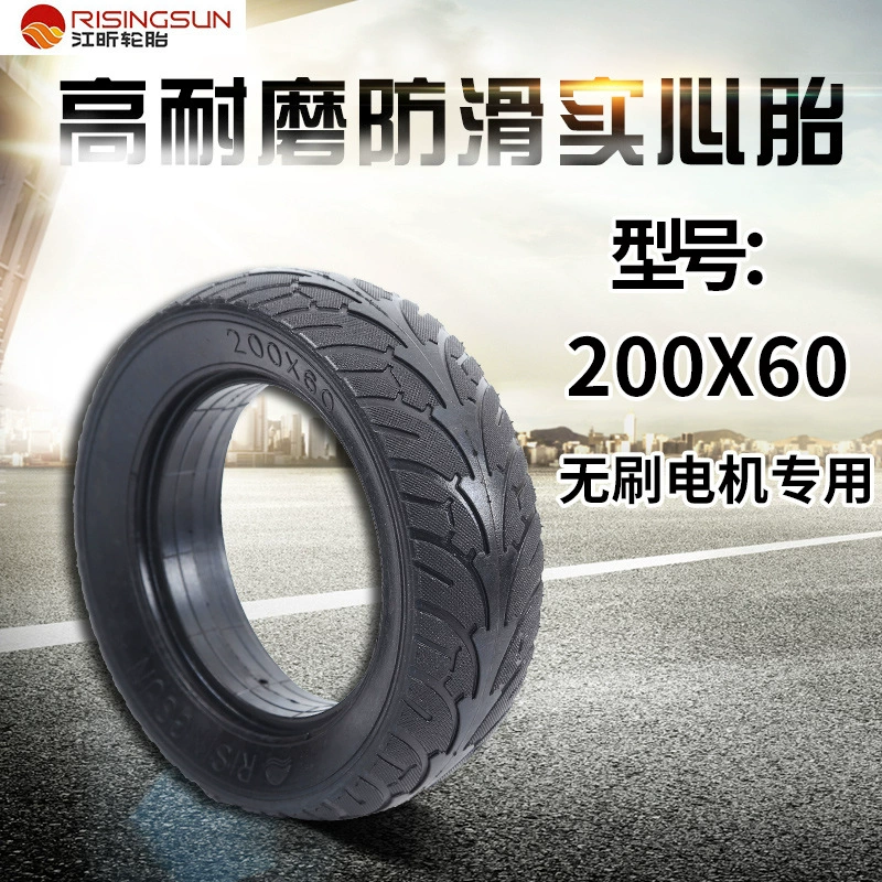 200x60 сплошная шина ненадувные колеса скутера спущенная шина 200x50 * полая шина с защитой от проколов, прощальная эластичность