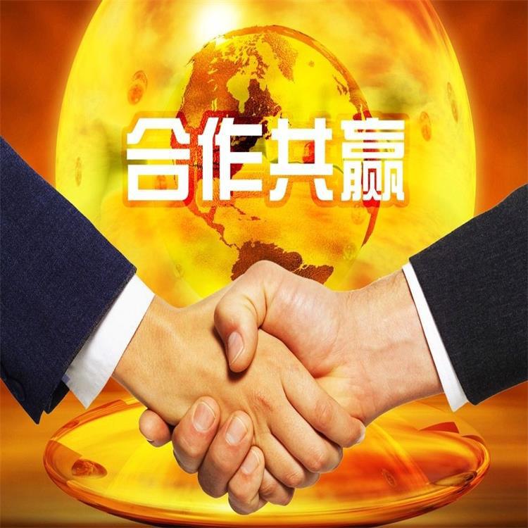 合作共赢_看图王