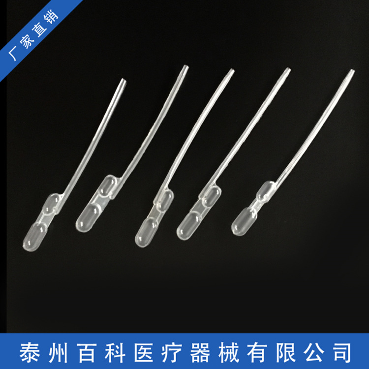 双泡定量滴管硅胶双胞塑料刻度100、200ul、300ul医用