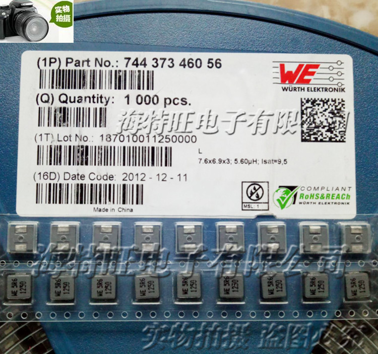 德国SMD一体成型电感 74437321100 进口原装4012 4*4*1 10uH 1.2A