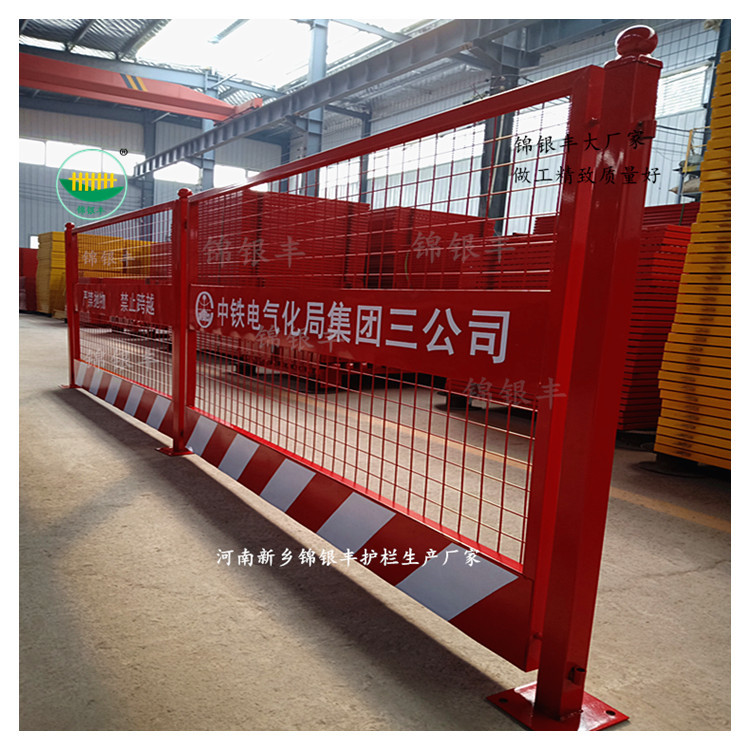 基坑红色工地护栏网临时移动防护栏杆网厂家.jpg