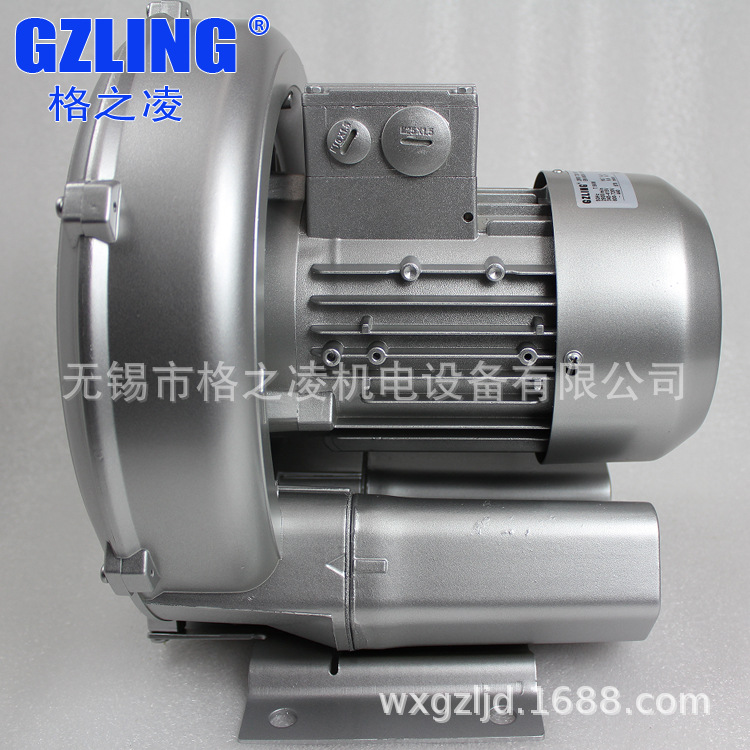 高压旋涡气泵   2RB 410 A01 750W 单相220V 鱼塘增氧机