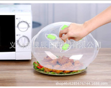 Microwave Plate Cover  ΢¯ͣͣ ΢¯ ¿