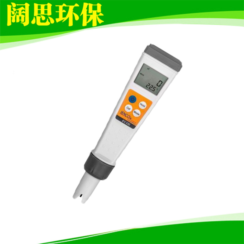 电导率/TDS计EC330型 JENCO/任氏迷你数显防水酸度计测试笔