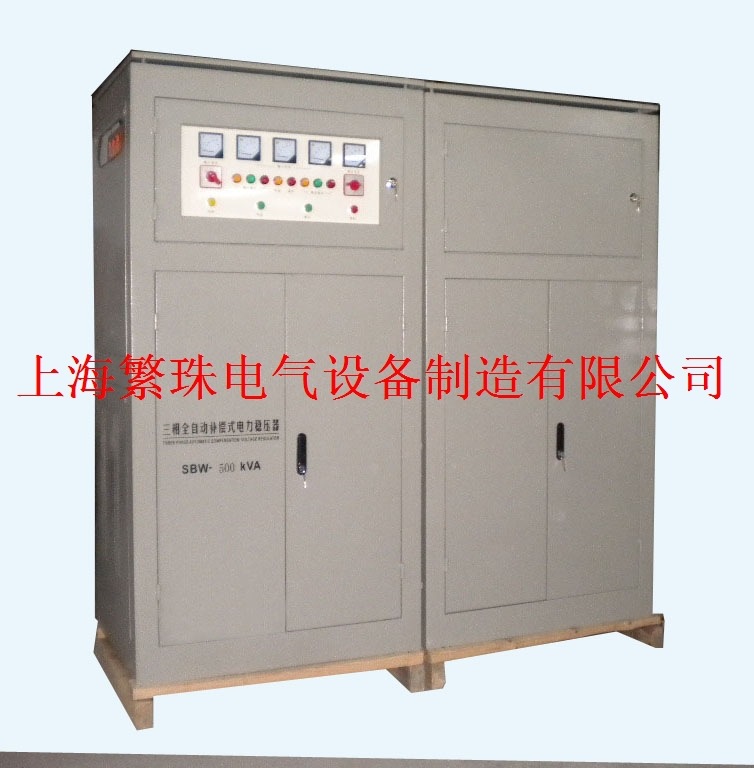 三相电力稳压电源【企业集采】现货SBW-650KVA/KW印刷机专业配套